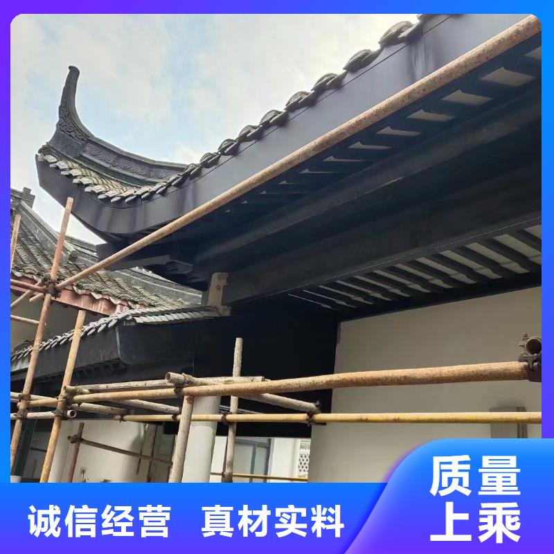 铝替木构建施工