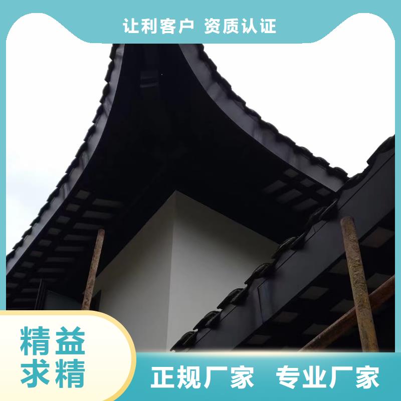 铝合金铝代木古建优惠报价