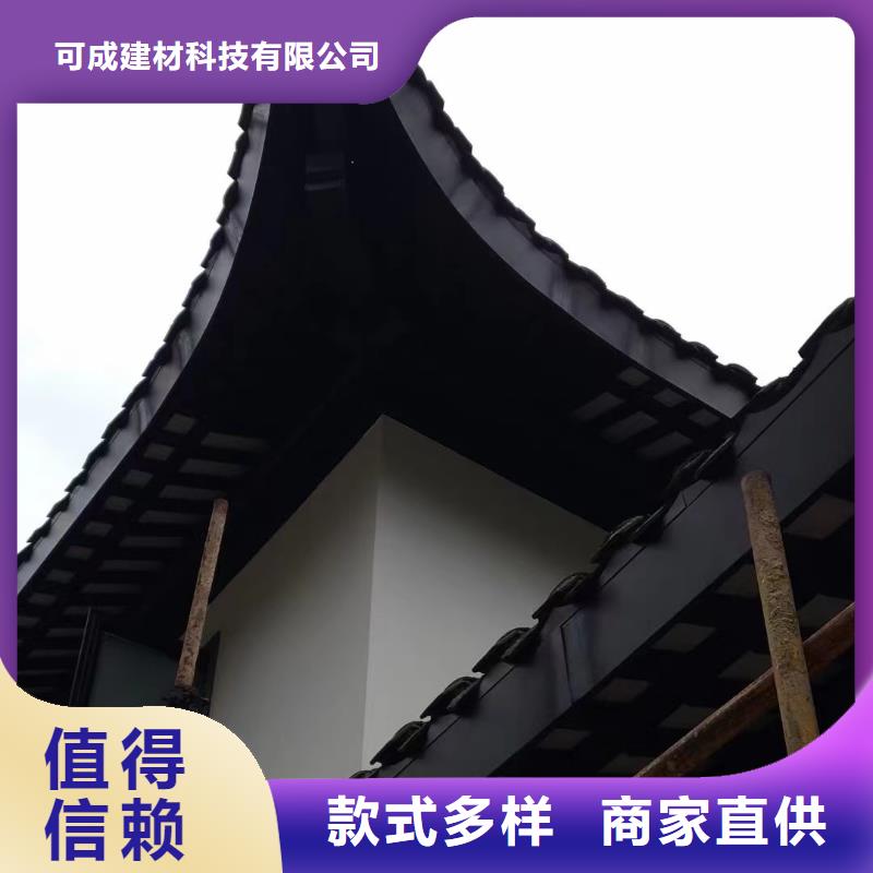 仿古铝制构件安装