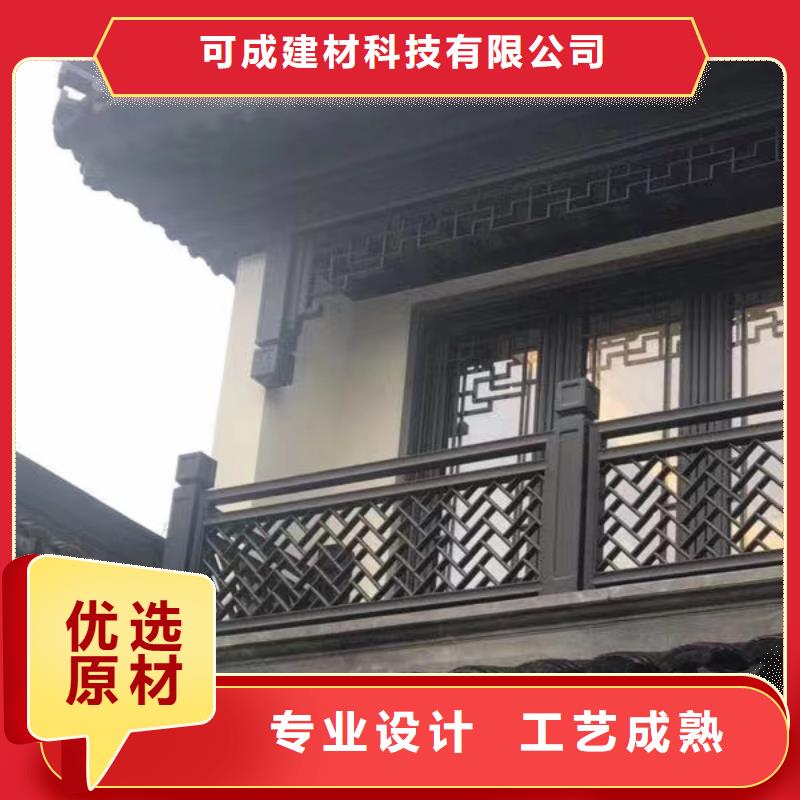 铝制古建构件厂家直供