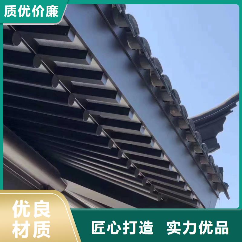 铝材古建构件厂家供应