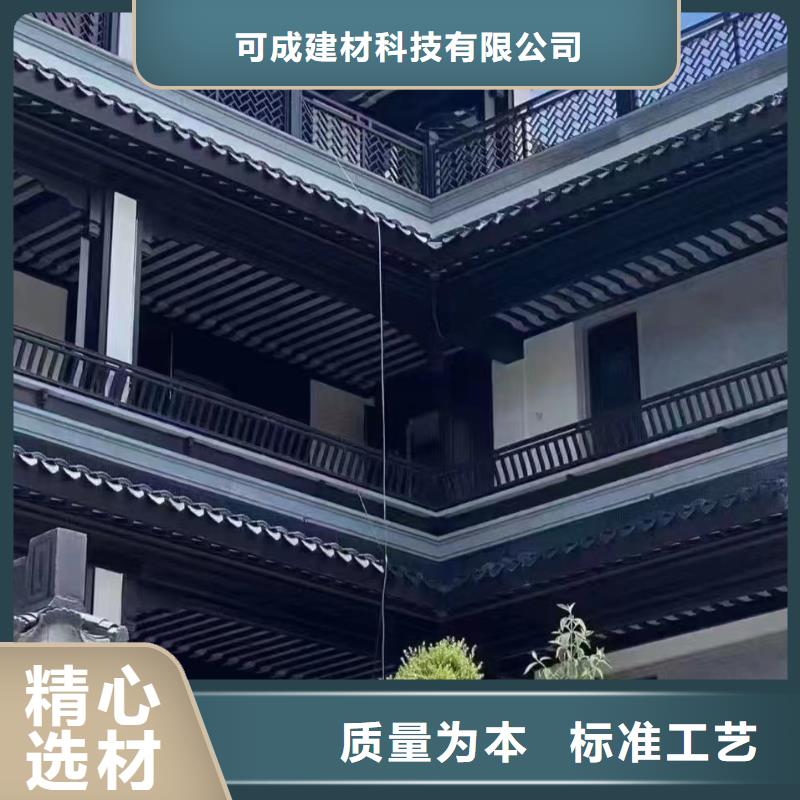 仿古铝挂落优惠报价