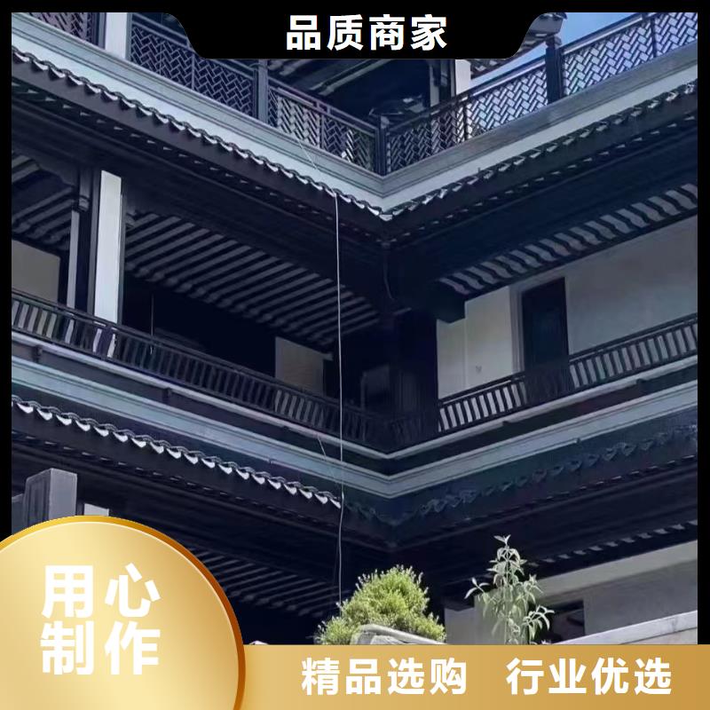 铝替木结构建筑报价