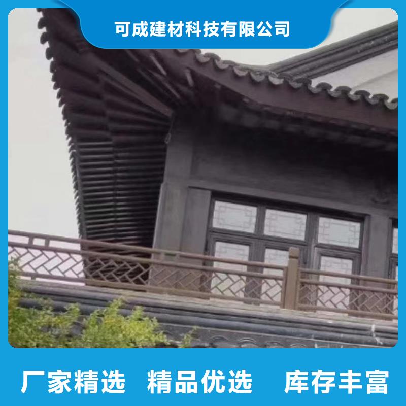 铝代木古建椽头正规厂家