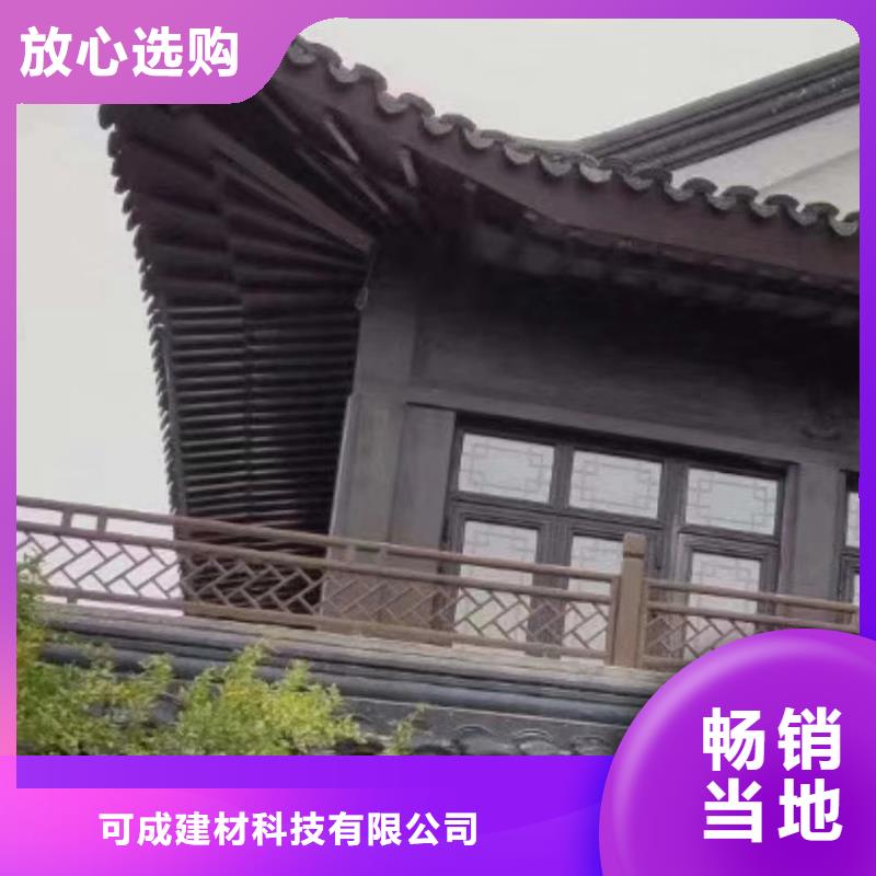 仿古铝艺构件厂家直供