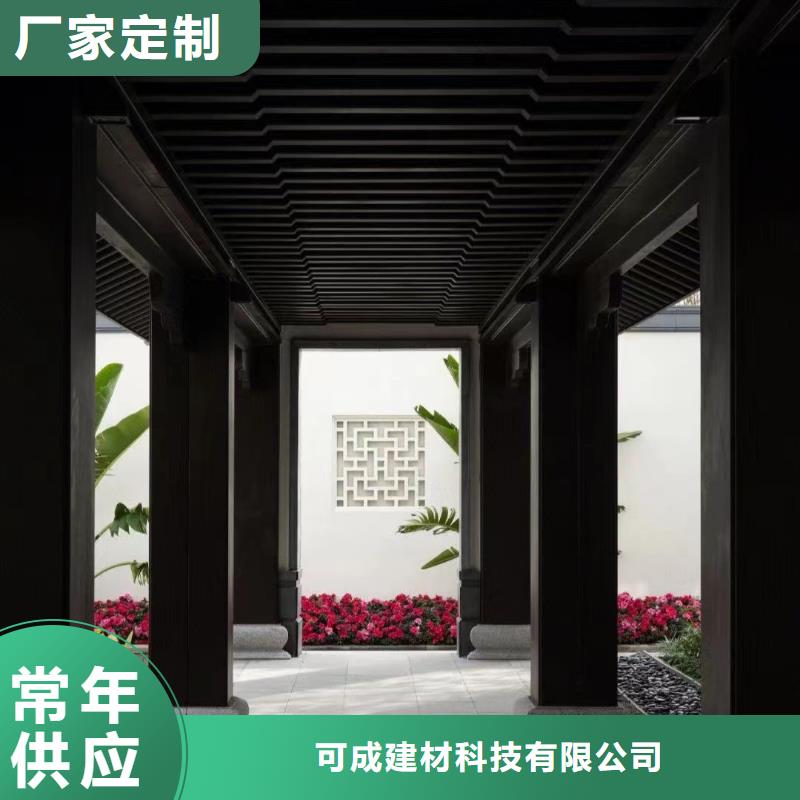 铝合金仿古建筑材料生产厂家