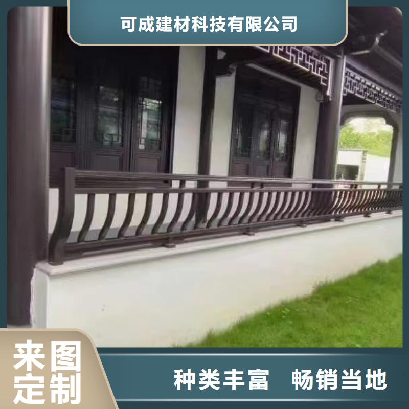 铝代木古建悬鱼设计