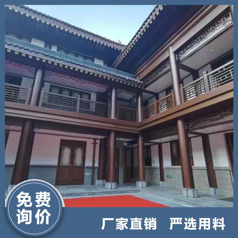 古建铝代木安装