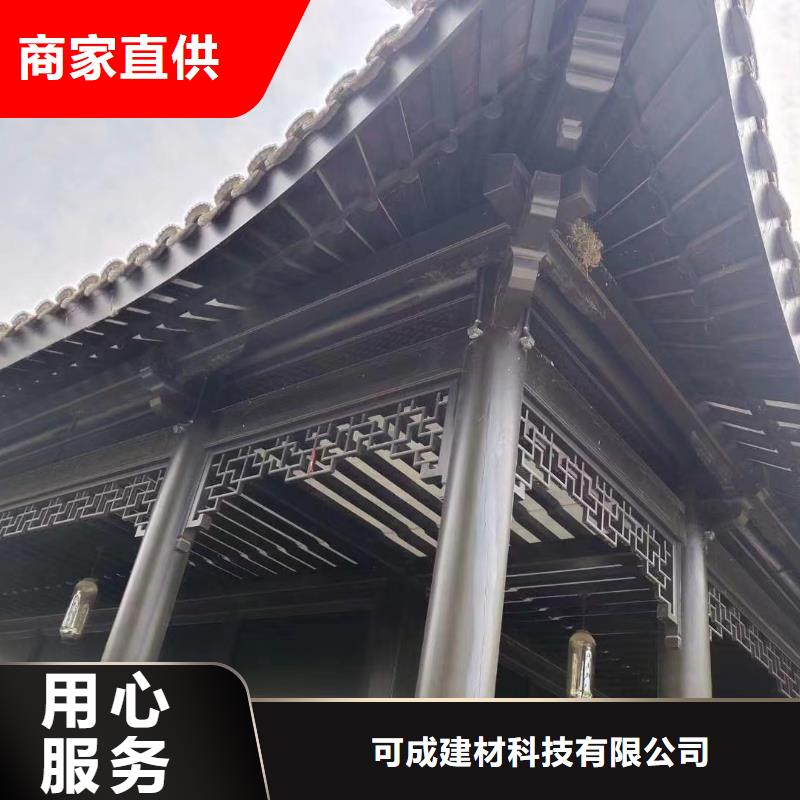 古建中式铝合金椽子信赖推荐