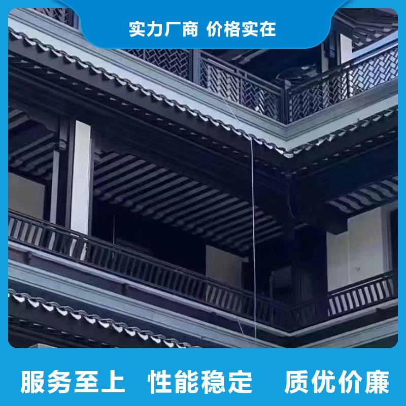 铝代木古建荷包椽供应商