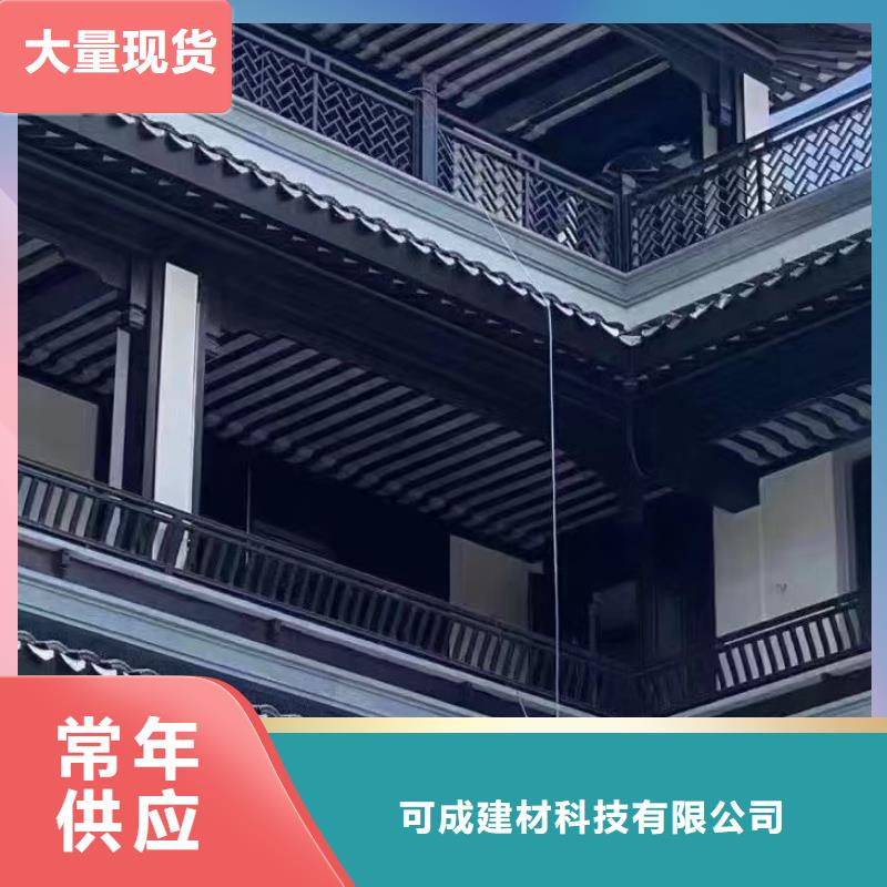 仿古铝合金栏杆实体厂家