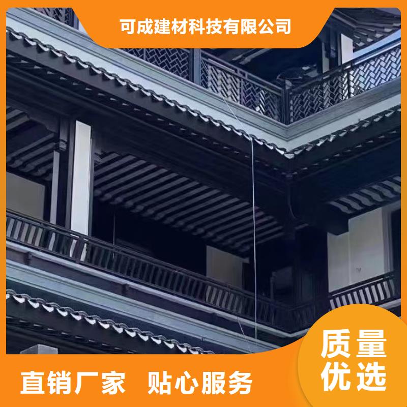 仿古铝建筑生产厂家