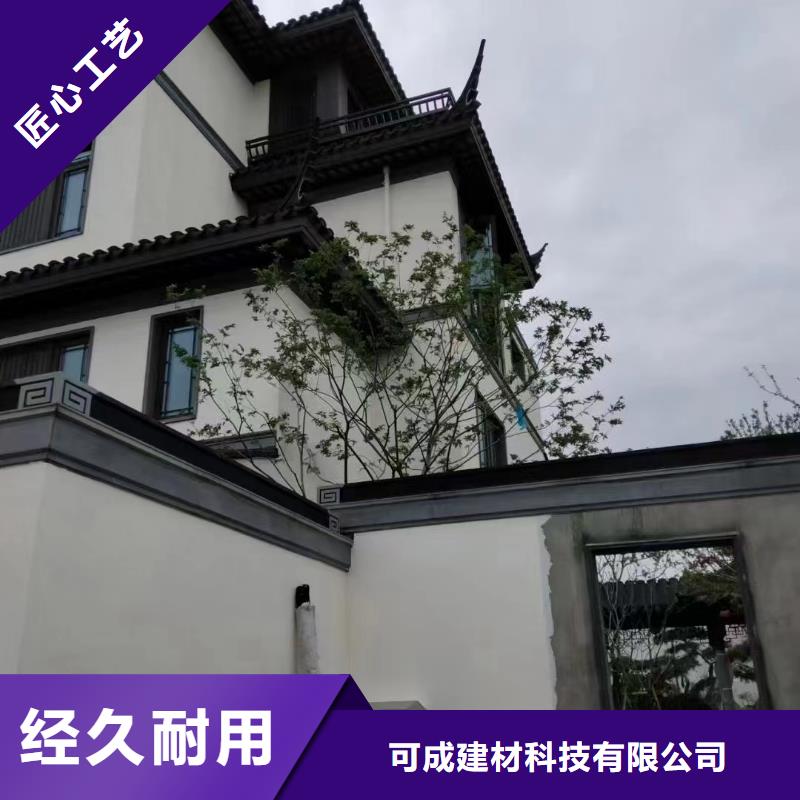 铝代木古建船篷轩品质保证