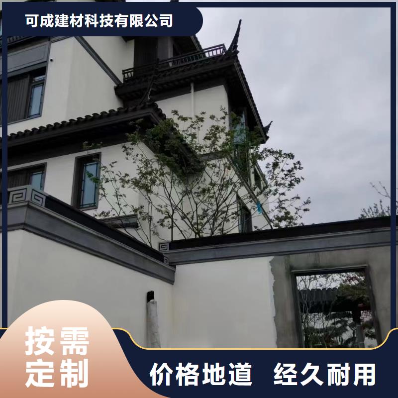 铝合金古建筑装饰构件值得信赖