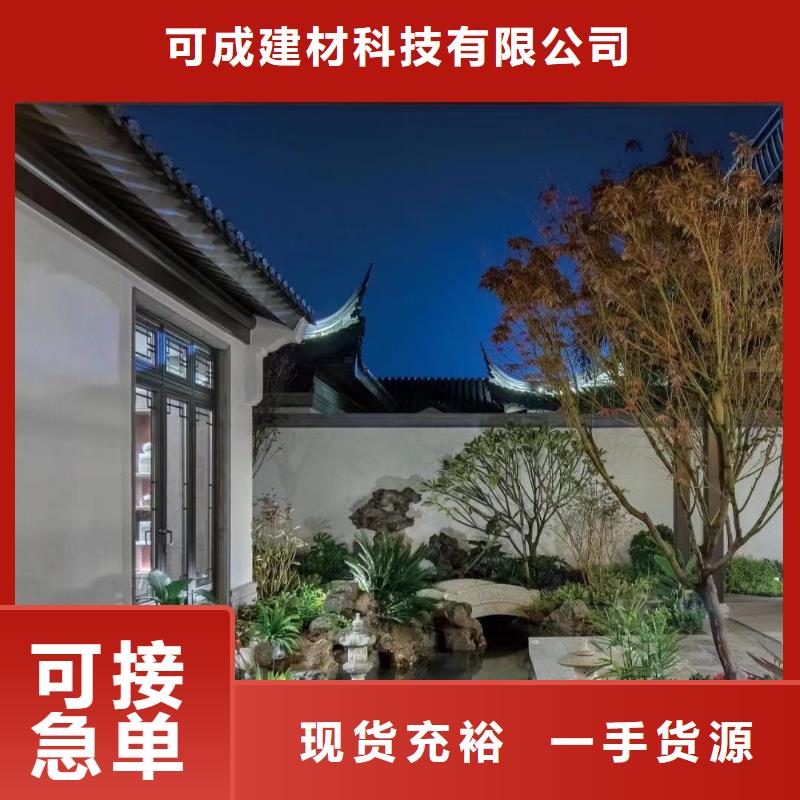 仿古构件安装