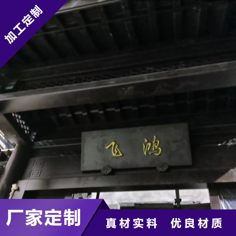 仿古铝制古建厂家供应