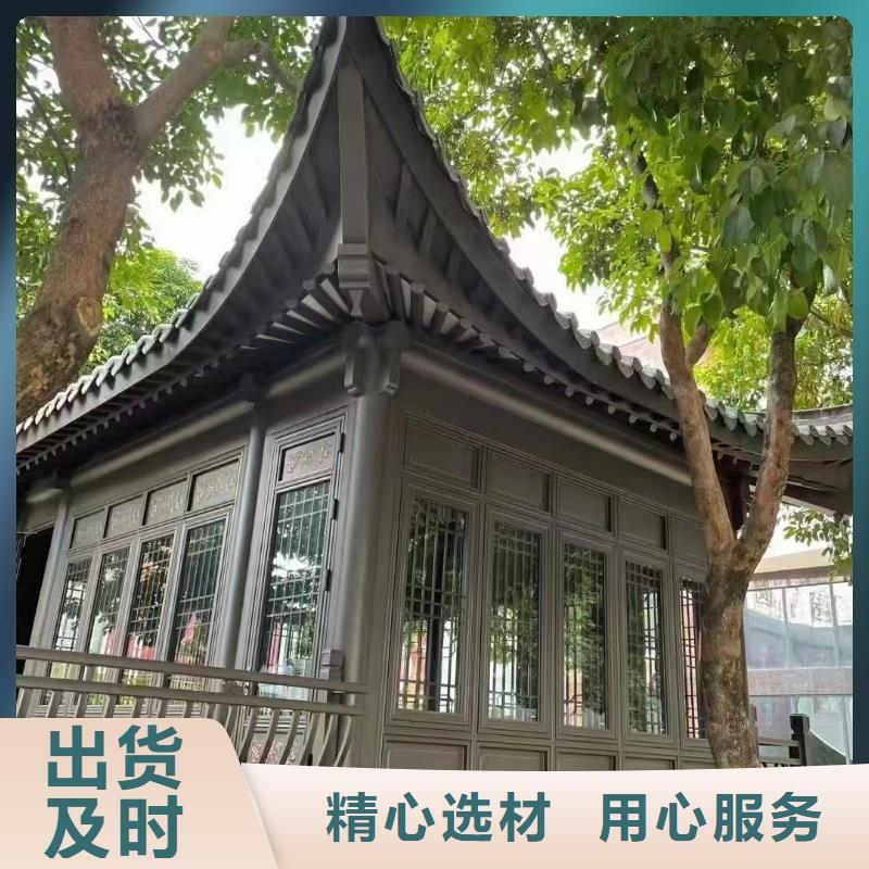 铝代木古建望砖设计