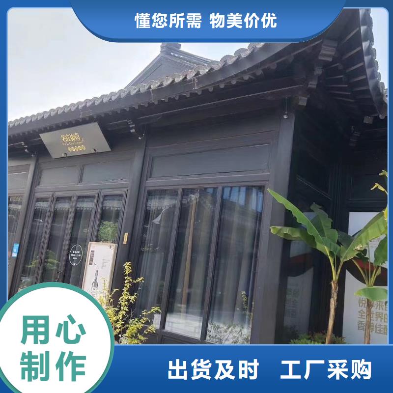 铝代木古建挂落定制