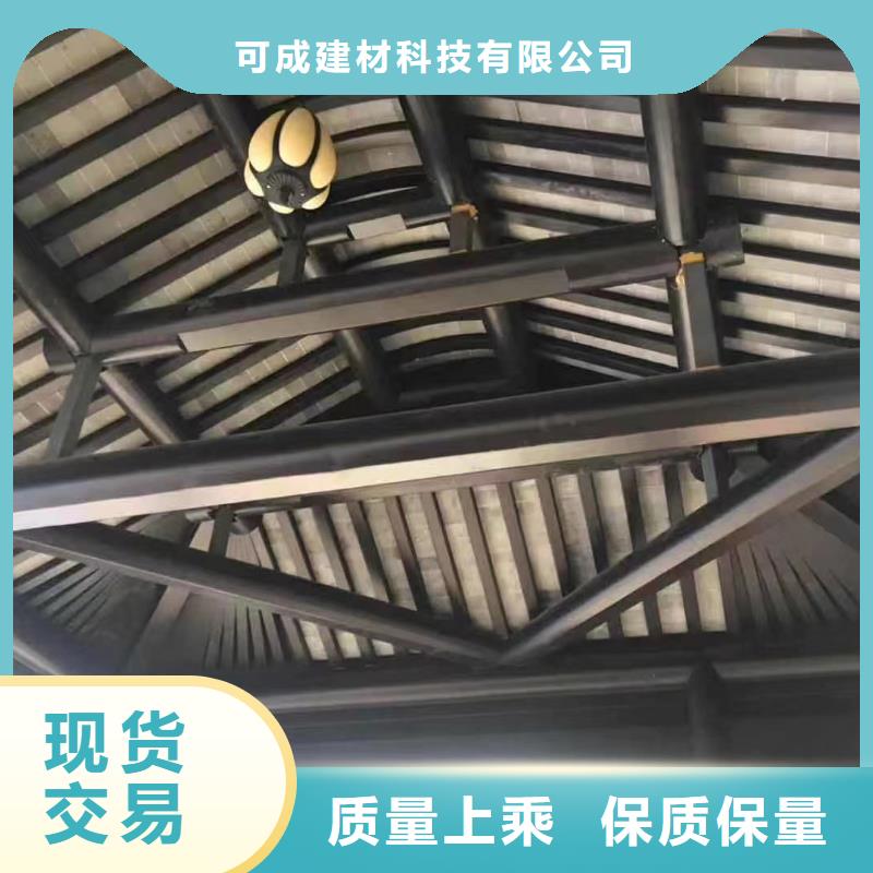 铝合金仿古建筑材料生产厂家