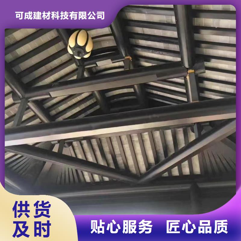 铝合金仿古建筑构件实力老厂