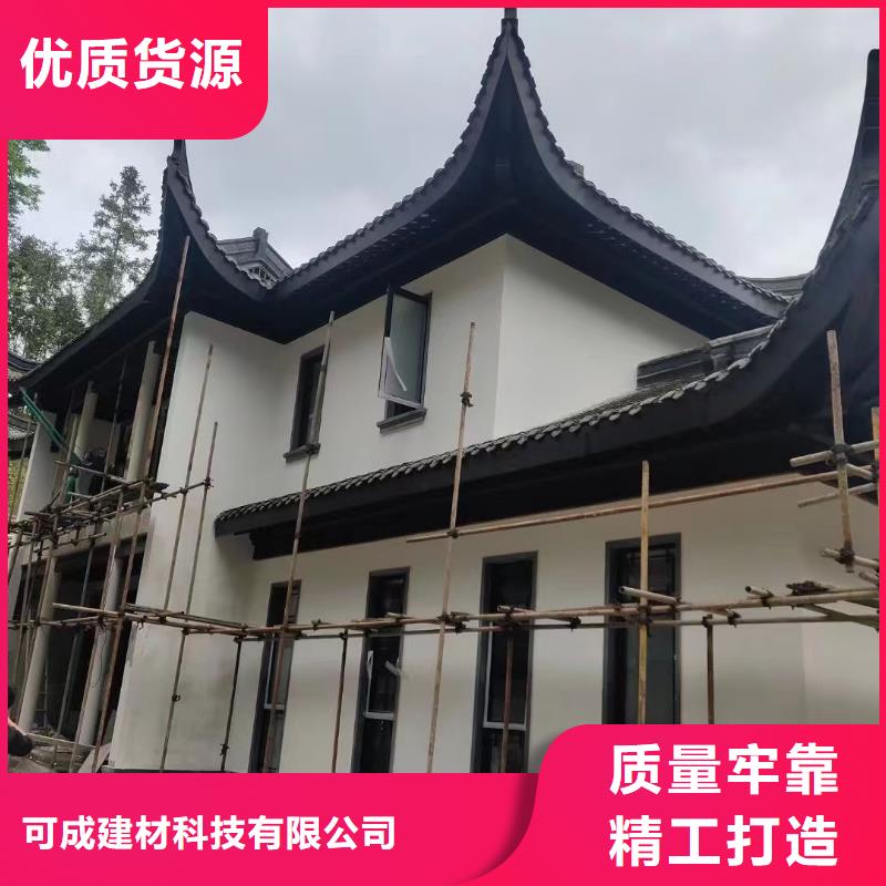 中式铝合金仿古凉亭厂家