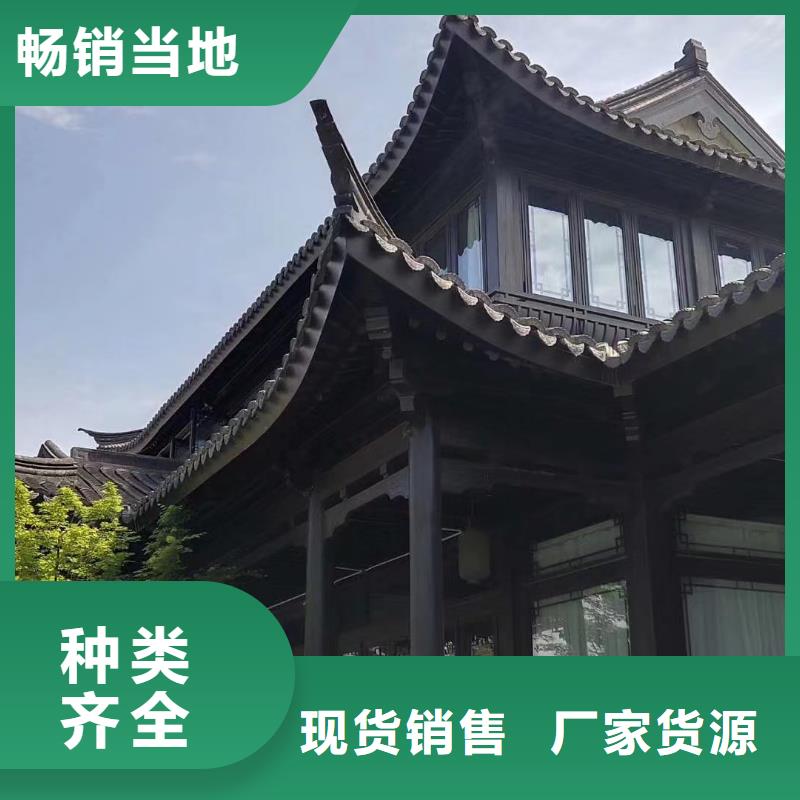 仿古铝艺构件厂家直供