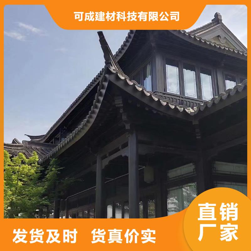 铝制古建构件货真价实