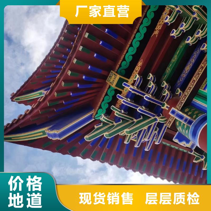 铝制仿古建筑构件批发