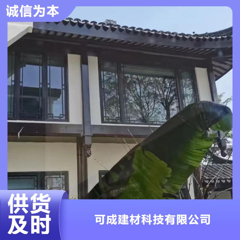 铝合金仿古建筑构件实力老厂