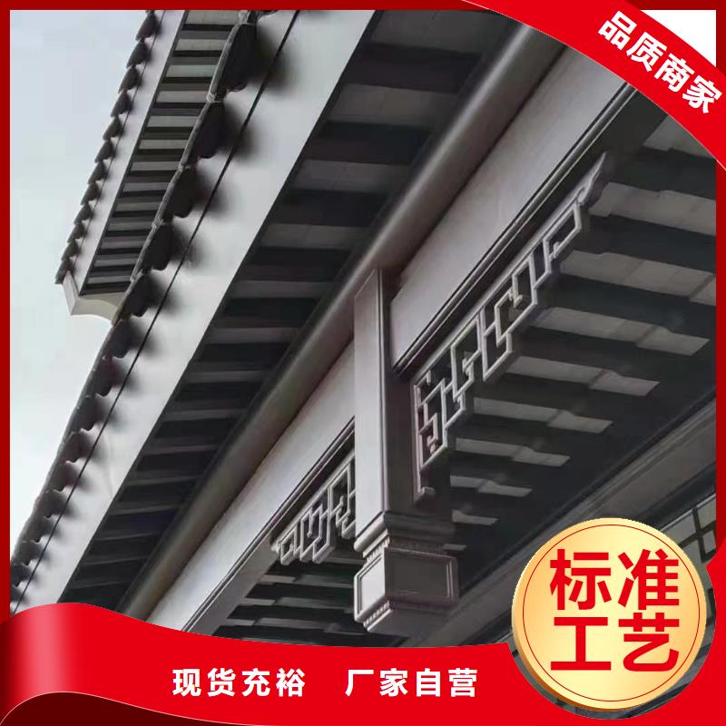 铝合金仿古建筑材料正规厂家