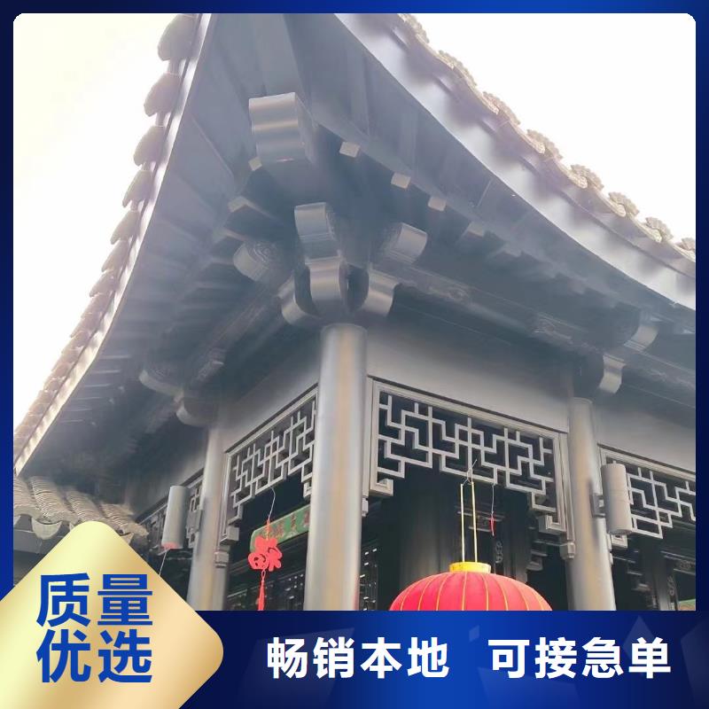 铝代木仿古建筑设计