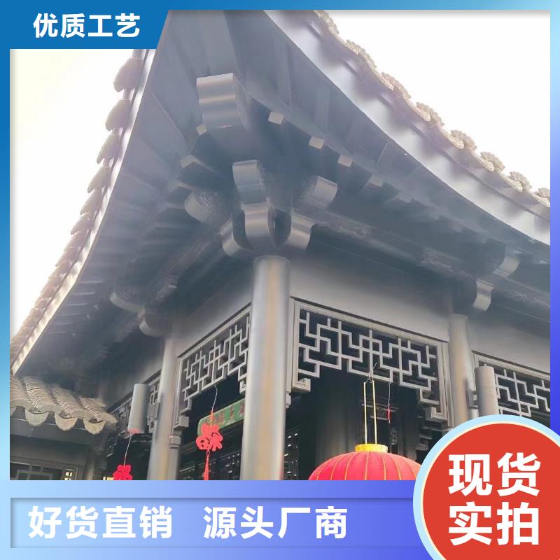 铝合金仿古建筑材料生产厂家