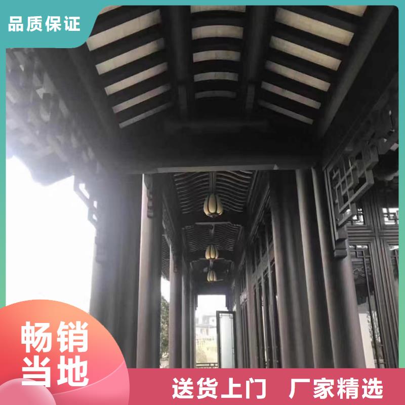 铝材古建构件来电咨询