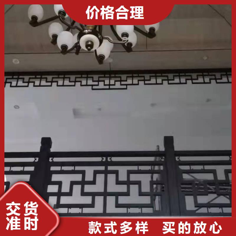 铝合金中式古建值得信赖