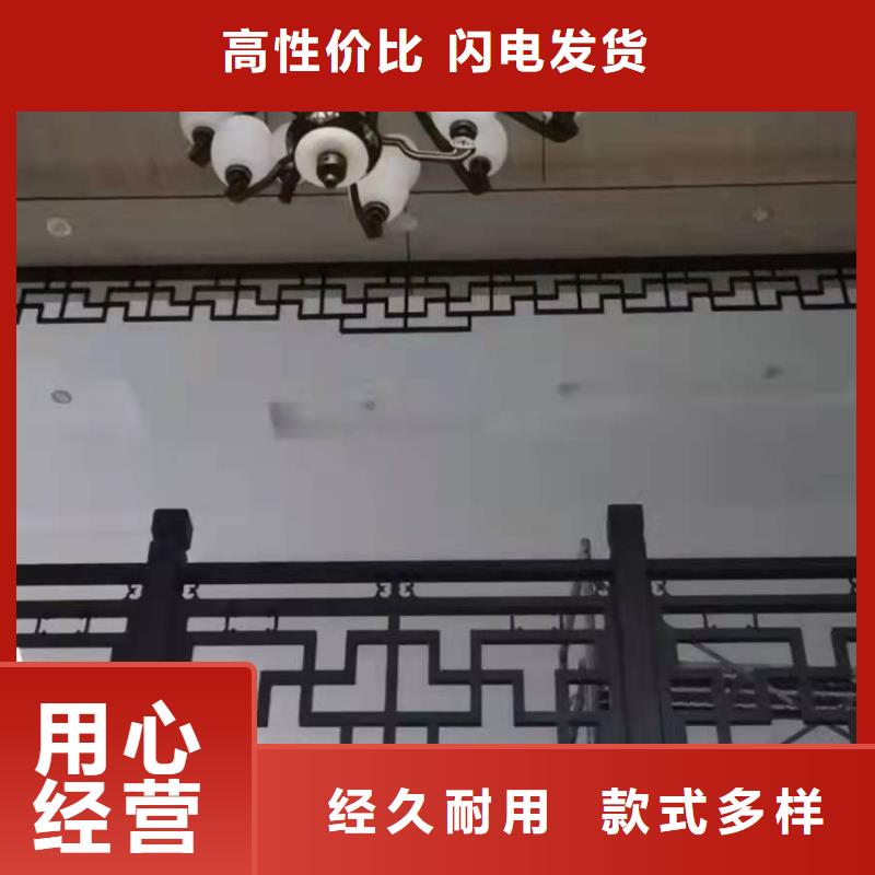 古建铝代木厂家供应