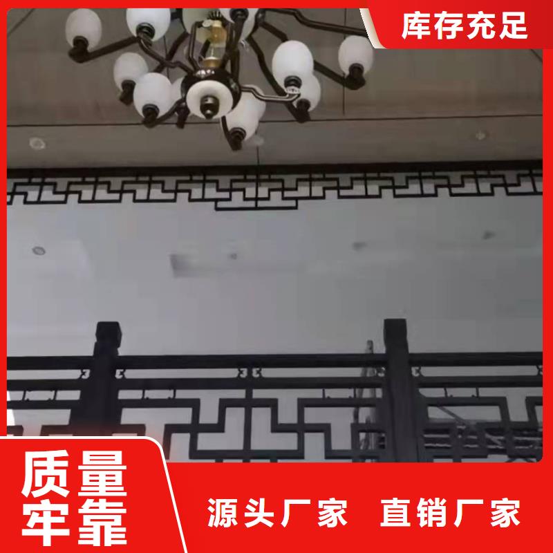 铝代木古建梁托厂家