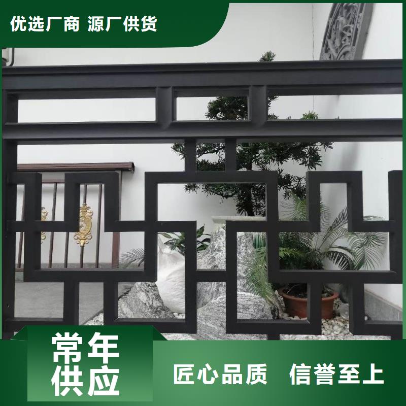 铝代木古建飞椽订制