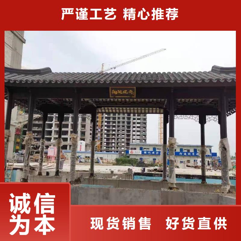 铝合金铝代木古建正规厂家