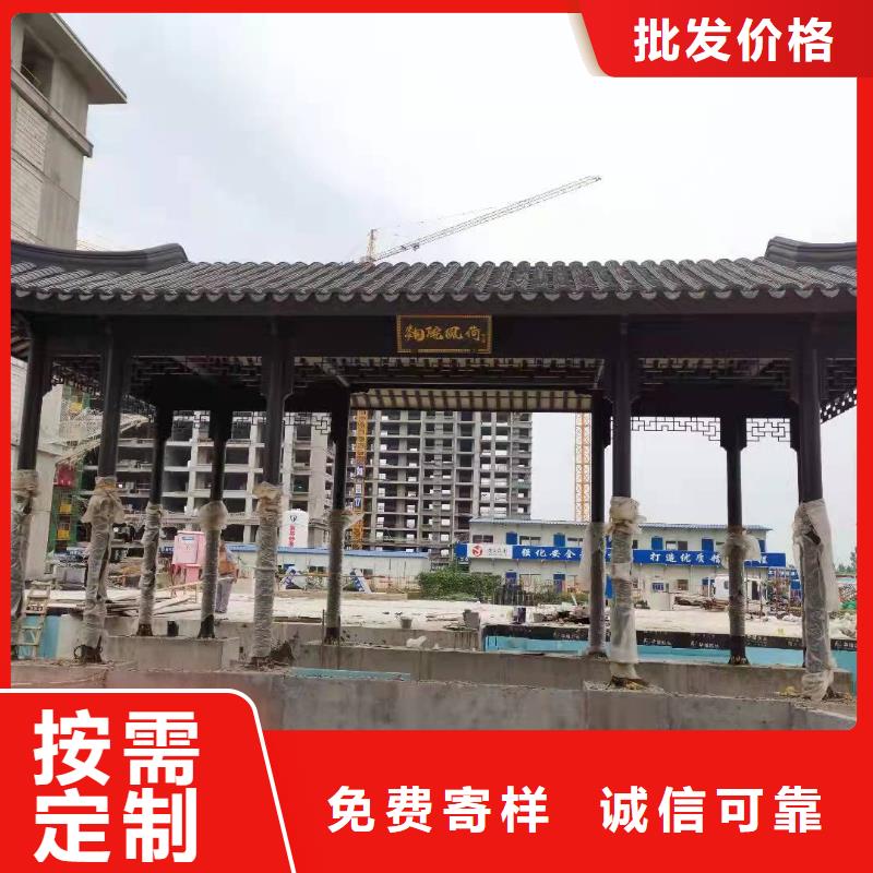 铝合金瓦口板厂家供应