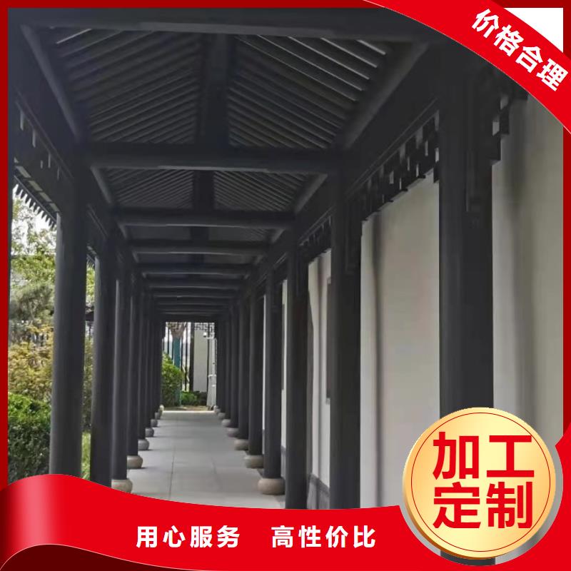 铝材古建构件来电咨询