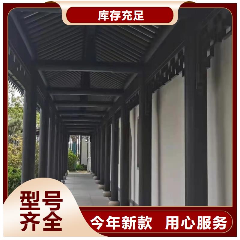 徽派中式铝合金古建订制