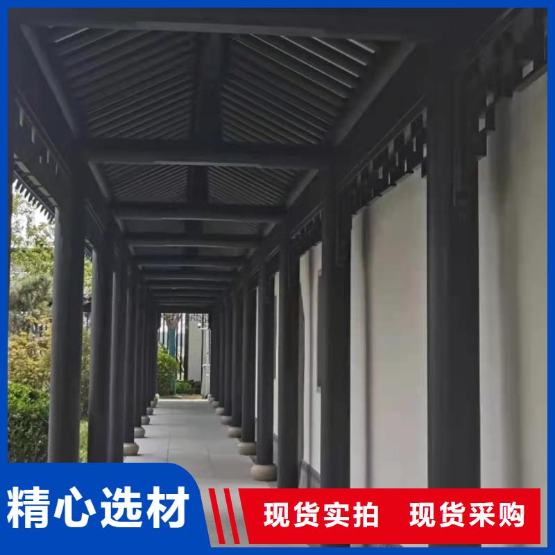 铝代木古建望砖设计