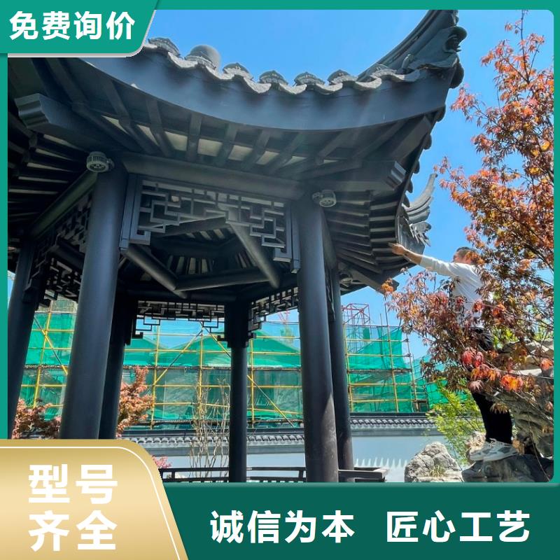 铝合金仿古建筑构件安装