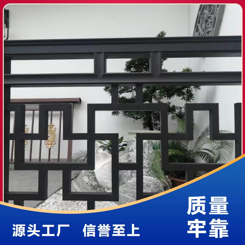 铝代木古建挂落定制