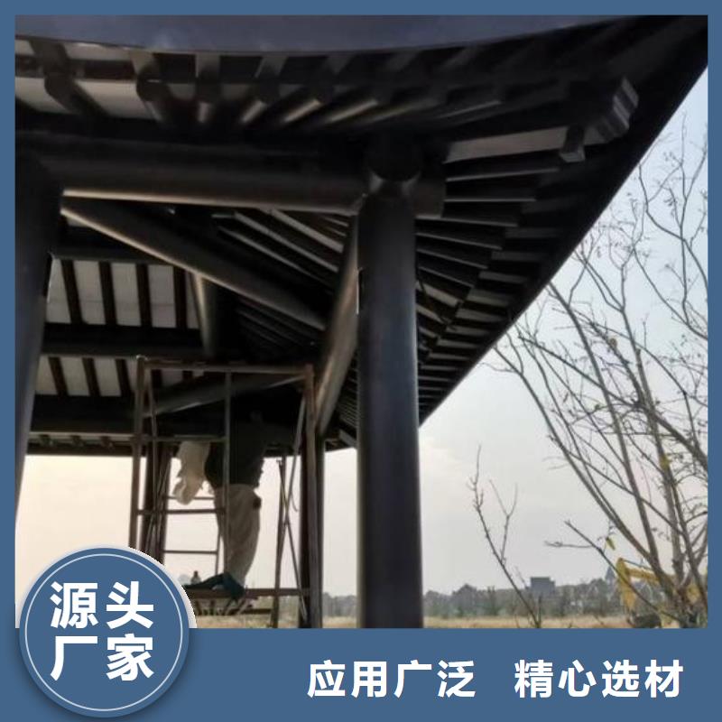 仿古铝挂落在线咨询