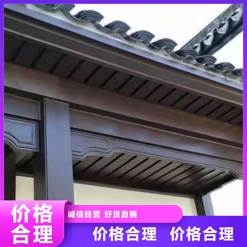 仿古铝构件本地厂家