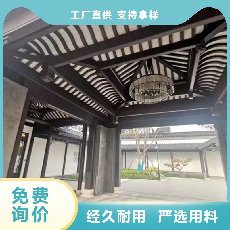 铝材古建构件定制