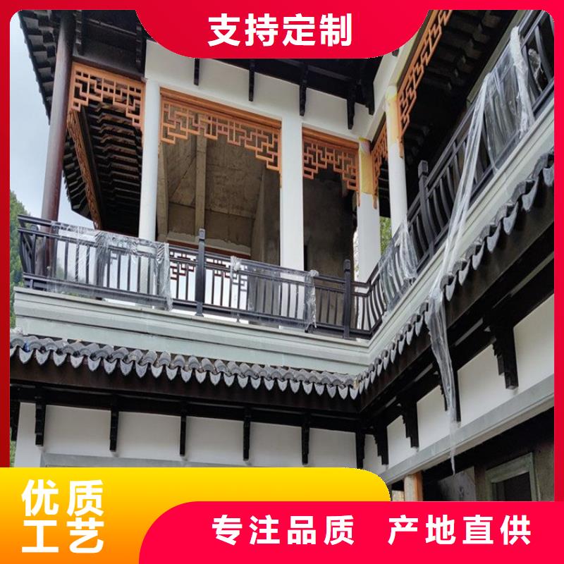 铝古建栏杆现货直供