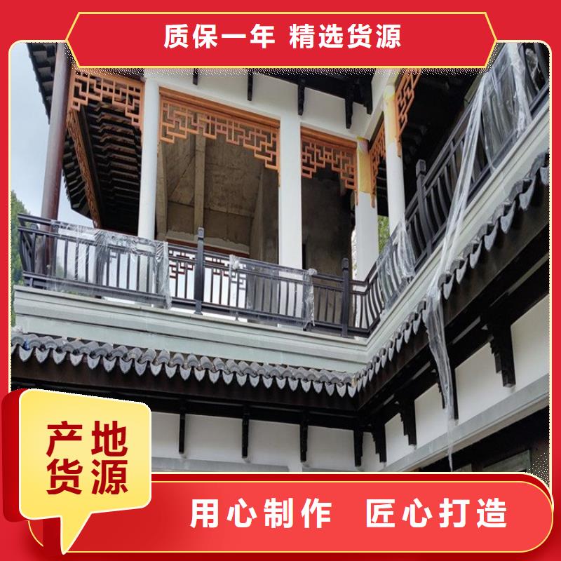 铝合金仿古建筑构件承诺守信