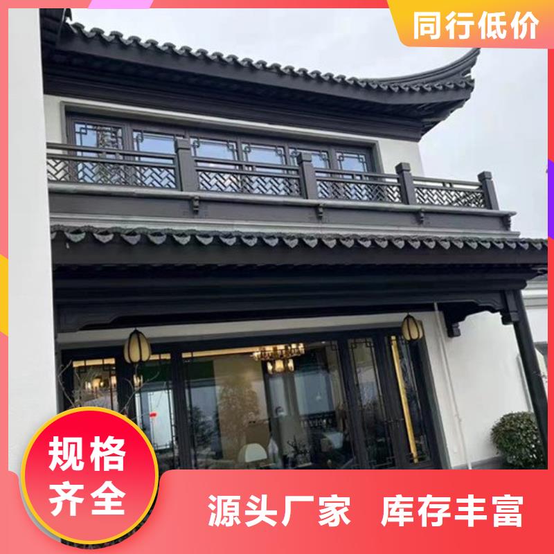 仿古铝建筑报价